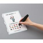 外国人救急搬送シート 1セット アズワン