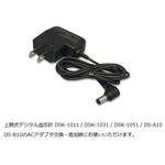 NPDSK1011-003 電子血圧計用 ACアダプター 日本精密測器