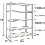 75X15 軽量棚開放型 1515×465×2104 天地5段 TRUSCO