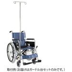 車椅子ガードル台セット カワムラサイクル