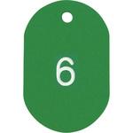 小(31×45mm) 番号札 小(31×45mm) 番号入り グリーン 共栄プラスチック