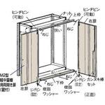 DM266DX M2型軽中量棚用扉間口1800用 TRUSCO ネオグレー色 - 【通販