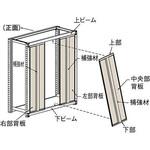 スチールラック 背板】のおすすめ人気ランキング - モノタロウ