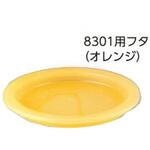 流動食コップ フタ 信濃化学工業