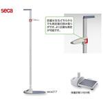 ワンステップ身長計 seca217 seca (セカ)