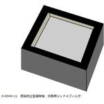 交換用ULPAフィルター 感染防止型掃除機 交換用ULPAフィルタ アズワン