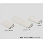 抗菌防臭ポジショニングクッション(KENIFINE(TM))用 三角替えカバー ナビス(アズワン)
