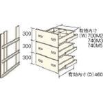 スチール棚 3段
