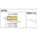 高さ調整作業台 TRUSCO