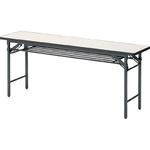 TS1545 会議用テーブル棚付折り畳み式1500×450×700ア TRUSCO