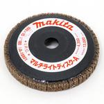 マルチライトディスク マキタ