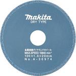 ダイヤキッチンP仕上 マキタ