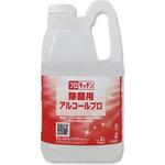 T36201 除菌用アルコール ディバーシー