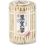 楊枝 黒文字楊枝 極細セロ巻 まるき