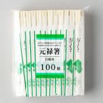 割箸 アスペン元禄 袋入 格子柄 東亜実業