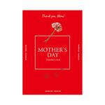 シンプル MOTHER'S DAY ポップ・ポスター おしゃれEXPO