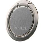 LP-SMRGS05SV スマートフォン(汎用) スマートフォンリング 「Grip Ring SLIM」 シルバー スタンド機能 LEPLUS