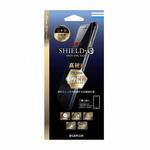 LP-I7PFLG9H iPhone7 Plus 保護フィルム 「SHIELD・G HIGH SPEC FILM」 高光沢・高硬度9H フィルム 指紋防止 LEPLUS