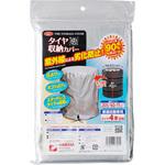 1007823 タイヤ収納カバー アイメディア