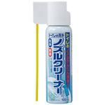 トイレの洗浄ノズルクリーナー アイメディア