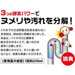 業務用バイオで排水管洗浄液 アイメディア