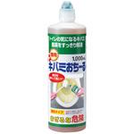 徳用キバミおちーる アイメディア