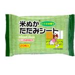 米ぬかたたみシート アイメディア