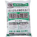 特別な堆肥 日本バットグアノ