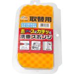 CS58 ホースにカチッと洗車スポンジ替 1個 ワコー 【通販モノタロウ】