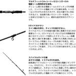 25 オシアEJ SHIMANO(シマノ)
