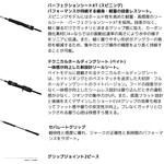 25 グラップラー タイプLJ SHIMANO(シマノ)