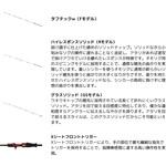 25 セフィアリミテッド メタルスッテ SHIMANO(シマノ)