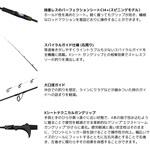 25 エンゲツ SS SHIMANO(シマノ)