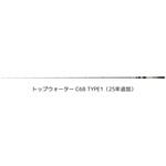 23 ディスラプション SHIMANO(シマノ)