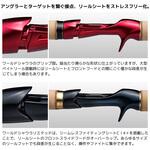 ワールドシャウラリミテッド SHIMANO(シマノ)