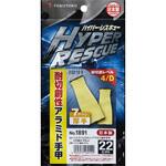 ハイパーレスキューアラミド厚手手甲 7ゲージ FUKUTOKU