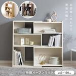 スライド式 伸縮オープンラック 幅60cm～100cm 萩原