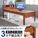 <約3分で組立完了>工具不要&ネジ無し頑丈ベッド ミドル脚 高さ調節可能 耐荷重400kg 頑丈 コンセント付き 宮棚付き 萩原