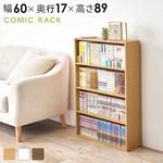 本棚 スリム 幅60 単品 1台 4段 木製 大容量 萩原