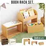 絵本棚 デスク・ワゴン付き 絵本ラック ミニデスク キャスター付き 萩原