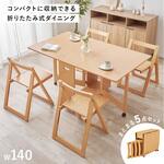 折りたたみ式 ダイニングテーブル チェア セット ダイニングセット バタフライテーブル 【 4人掛け 】 萩原