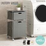ランドリーチェスト  幅40/65cm ワゴン 洗面台収納 萩原