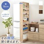 隙間収納 ハイタイプ 幅12/16/20cm すきま 収納 ワゴン 省スペース ラック 萩原