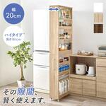 隙間収納 ハイタイプ 幅12/16/20cm すきま 収納 ワゴン 省スペース ラック 萩原