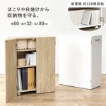 ブックシェルフ 木製 可動棚 隠しキャスター付き 幅60 萩原