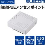 WAB-BE36-S 法人向け無線アクセスポイント/Wi-Fi7/3600Mbps/2.5G/3年