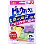 ピレウォッシュ においのつかない防虫剤 リベロ