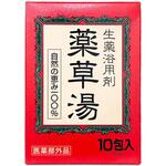 生薬浴用剤 薬草湯 ライオンケミカル