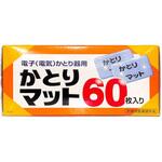ライオンかとりマット ライオンケミカル