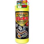 ピレキラ虫よけパウダー ライオンケミカル